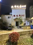 Junxiang Bed and Breakfast, Jingdezhen - parking