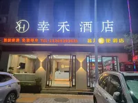 Xinghe Hotel