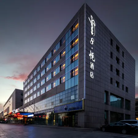 Super8 Yue Hotel (Ordos Kangbashi Scenic Area Branch)