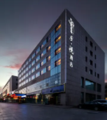 Super8 Yue Hotel (Ordos Kangbashi Scenic Area Branch) Hotels near Ordos Institute of Applied Technology