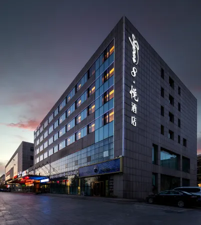 Super8 Yue Hotel (Ordos Kangbashi Scenic Area Branch) Отели рядом с достопримечательностью «Mengguxiangqi Square»