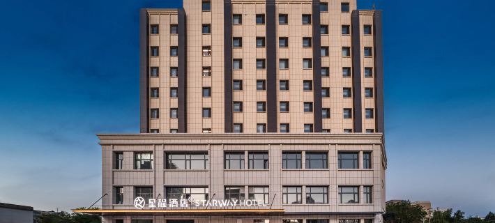 Starway Hotel (Bole Tuanjie North Road) Hotels in Bole