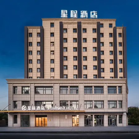 Starway Hotel (Bole Tuanjie North Road)