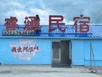 Aershanshi  Ruihanminsu Hotels near Ice-free River