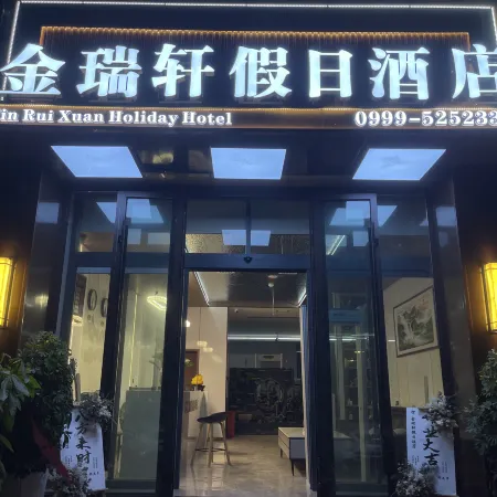 Jinruixuan Holiday Hotel