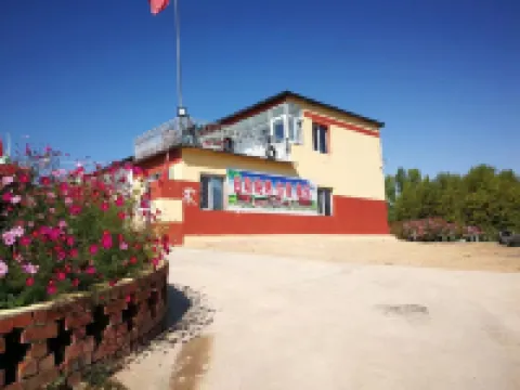 Shangyi Xingrui Dining Farm Stay