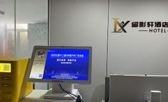 Liuying Xuan Hotel (Beijing Communication University Branch)