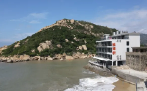 枕海軒民宿（台山尾角灣店）