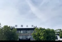 Chaji Pastoral Cottage Hotel in zona Chaji Scenic Area