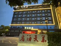 Ruichang Huatian Hotel Hotels in Ruichang