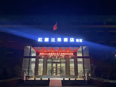 Liwan Hot Spring Resort Hotel in zona Ruixiang Tower