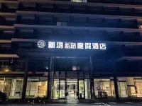 Wenzhou Xinhong Blue Ocean Resort Hotel Hotels in Dongtou Passenger Terminal