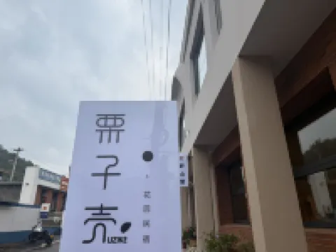 Xinglong Lizike S Homestay