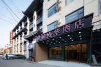Yuehang Zhenhua Hotel (Taiyuan Wusu Airport South Railway Station) Hotel in zona Shanxi Pharmaceutical Vocational Institute