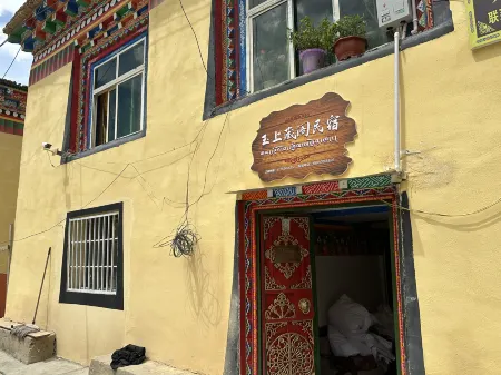 Yushangzangge Homestay (Reyu) Отели в г. Бяньба