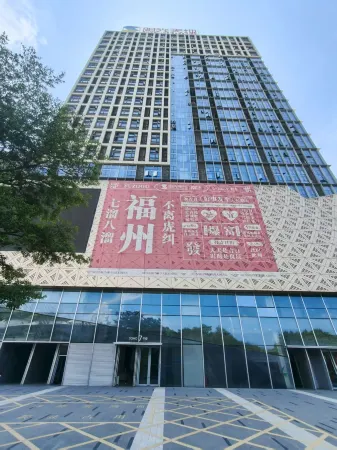 Qinghe cinema minsu Отели рядом с достопримечательностью «Fuzhou Technical School»