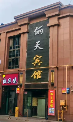 Litian Hotel Hotels in 