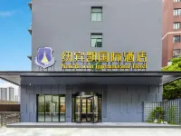 紐賓凱國際飯店（武漢高鐵站東湖店） 東湖生態旅遊風景區附近的飯店
