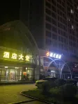 錦凡飯店 威海多福山國際養生旅遊度假區附近的飯店