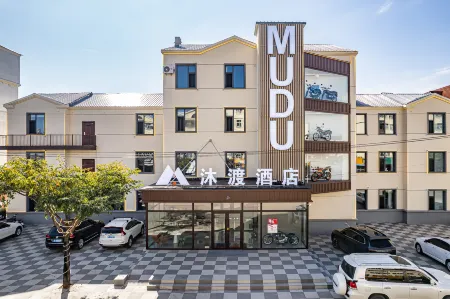 Genhe Mudu Hotel