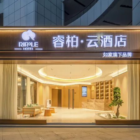 Homeinn Ripple Hotel (Nantong Rudong Chahe Town)