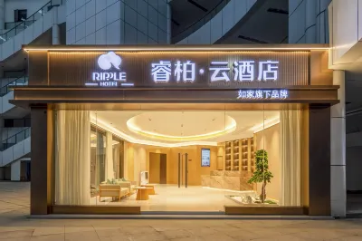Homeinn Ripple Hotel (Nantong Rudong Chahe Town) Hotels in Rudong
