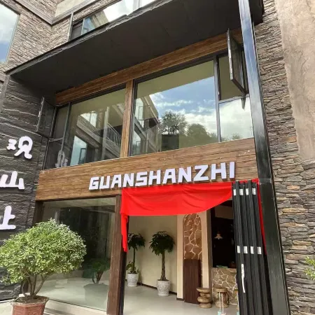 Guanshanzhi Private Hot Spring Homestay (China Ancient Qiang City)