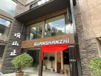 Guanshanzhi Private Hot Spring Homestay (China Ancient Qiang City)