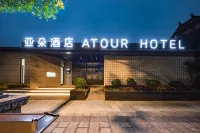 開封清明上河園鼓樓廣場亞朵酒店 鄰近清明上河園-拂雲閣的酒店