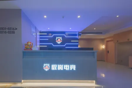 Jilan E-Sports Hotel (Shanghai Jiading Xincheng Subway Station) Отели рядом с достопримечательностью «Yuanxiang Lake»