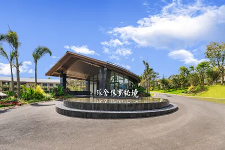 Zhuoshe Jurassic Secret Hotel Отели рядом с достопримечательностью «Lufeng Dinosaur Fossil Site»