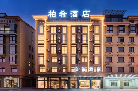 Jinhua Baixi Hotel (Zhejiang Normal University) Отели рядом с достопримечательностью «Jinhua Taoist Temple»