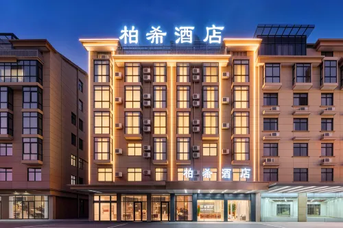 Jinhua Baixi Hotel (Zhejiang Normal University)