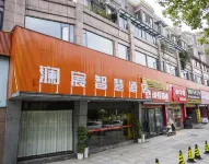 Lanchen Smart Hote