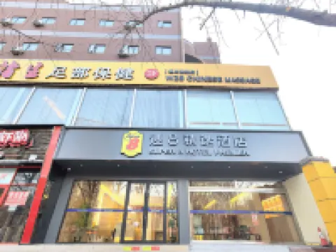 Super 8 Select Hotel (Beijing Jiukeshu Subway Station Branch) Tongzhou Railway Station周辺のホテル