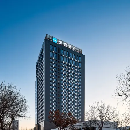 HanTing Hotel (Yinchuan International Exhibition Center Huanghe East Road)