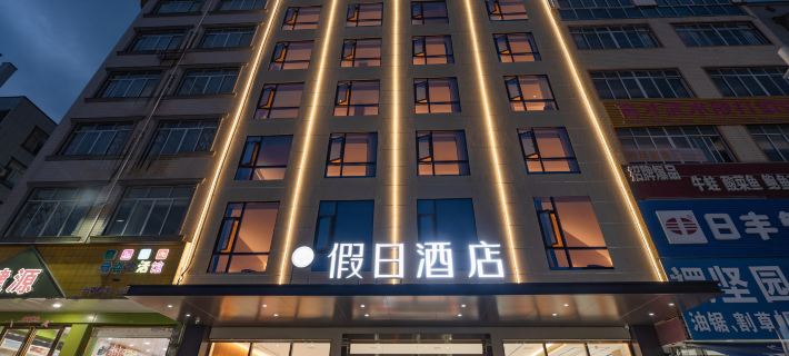 Xinxu Town Holiday Hotel Hotels in Beiliu