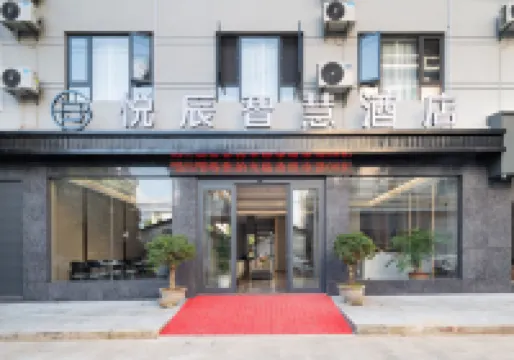 Yuechen Smart Hotel