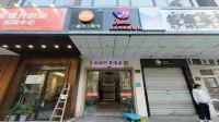 Impression Homestay (Hangzhou West Lake Scenic Area Wulin Square) - เปิดใหม่