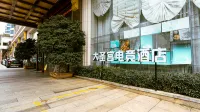 Dasheng Esports (Quanzhou West Street)