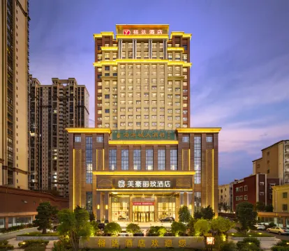 Meihao Lizhi Hotel (Zhanjiang Wuchuan Branch)