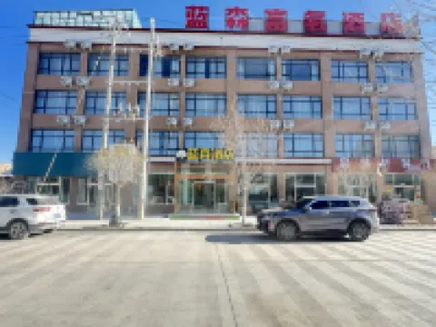 Zanda Lansun Oxygen-enriched Hotel