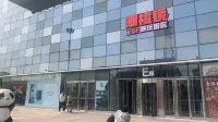 Kawen E-sports Homestay (Langfang High-speed Railway Station Wanda Plaza)