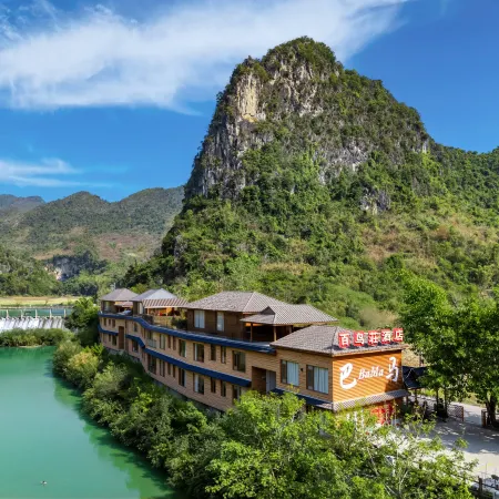 BamabainiaozhuangHotel