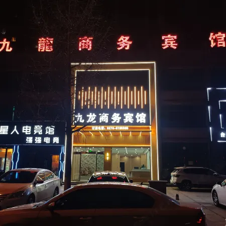 Jiu Long Business Hotel