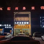Jiu Long Business Hotel