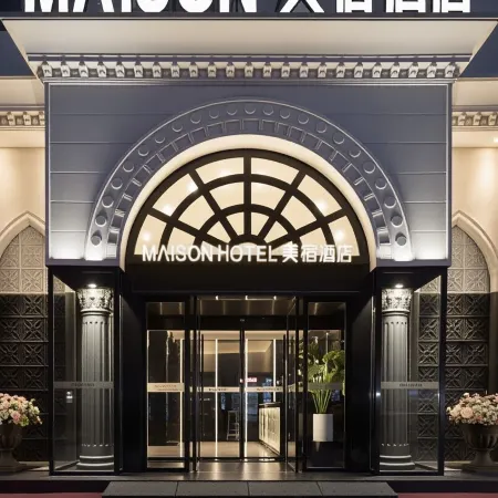 MAISON Hotel (Yueyang Pedestrian Street, Tuqiao, Yueyang)