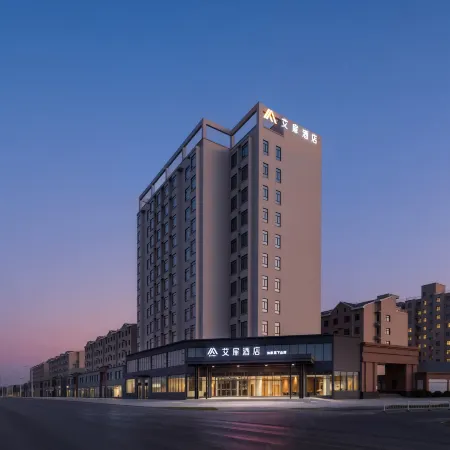 Aifeel Hotel (Handan Hanguan Highway Xin'an Town)