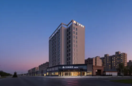 Aifeel Hotel (Handan Hanguan Highway Xin'an Town)