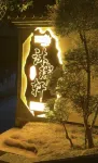 Murui Xuan Homestay
